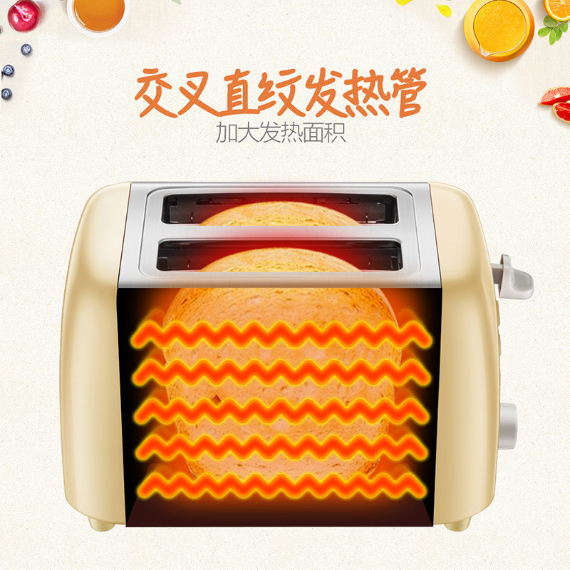 小熊烤家用片多功能小型加热早餐机 小熊英百瑞诚多士炉