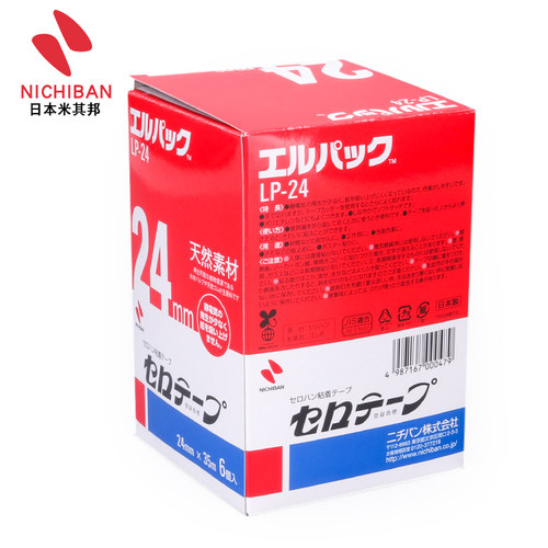 NICHIBAN 米其邦植物系NO.405胶带测试胶带CT405AP CT-18 10卷价 - 图2