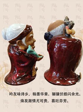创意新品福寿齐天纯手工人物公仔装饰品家居送长辈好运陶瓷摆件