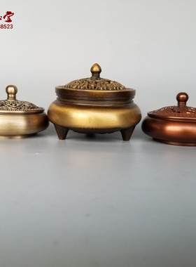家用室内黄铜礼品香熏炉