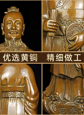 站像开业文财神爷客厅装饰品黄铜