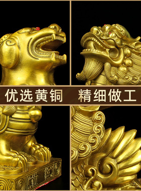 黄铜貔貅公母一对摆件