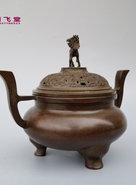 铜香熏炉仿古兽炉宣德炉貔貅双龙耳香薰炉茶道麒麟铜炉礼品摆件