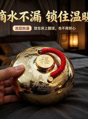 黄铜SPA推背暖手暖宫壶