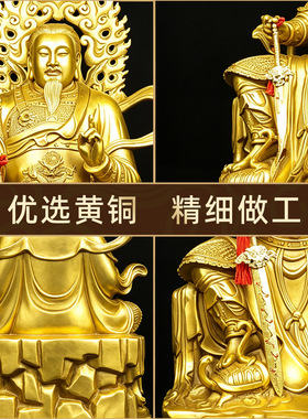 玄天上帝真武大帝背光铜像摆件