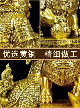 纯黄铜麒麟一对祥瑞摆件盔甲霸王麒麟室内办公室招财元宝铠甲麒麟