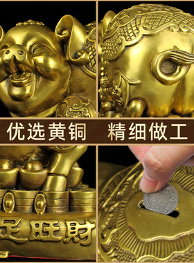 铜猪摆件家用客厅办公室富足旺财金猪存钱罐生肖铜猪乔迁开业礼品