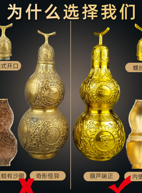 黄铜祝福中式桌面开口铜葫芦