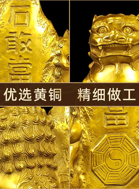 黄铜泰山石敢当摆件补缺角