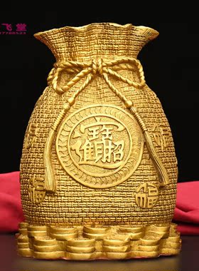 铜聚财元宝袋存钱袋子铜钱袋聚财风水工艺品装饰礼品摆件定做铜器