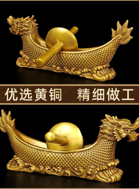 纯黄铜中药碾子龙头药碾槽