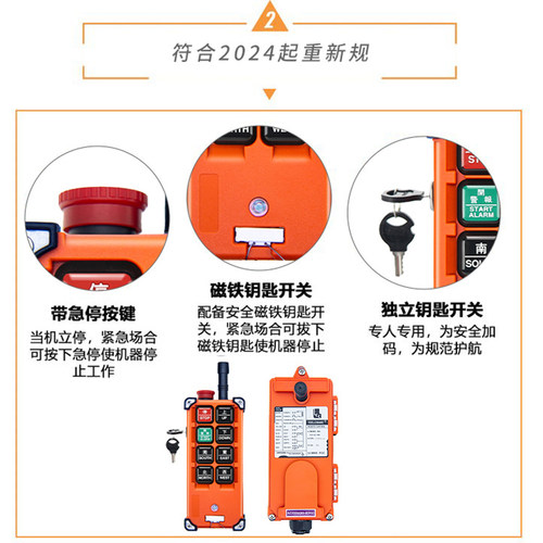 正品禹鼎伟控行车工业遥控器无线F21E1B升降吊机葫芦航车摇控制器 - 图0