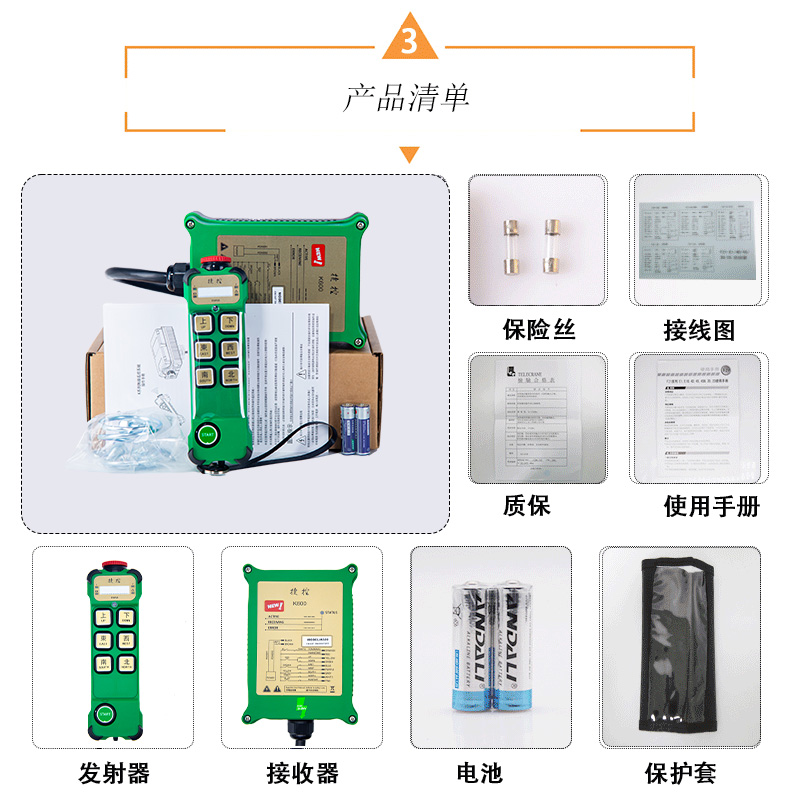 捷控k600k800工业遥控器单双速行吊无线起重机行车电葫芦MD龙门吊 - 图0