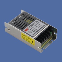 HB-24W 24V-1b Beijing Huibang gate machine switching power supply gate machine channel mask machine accessories