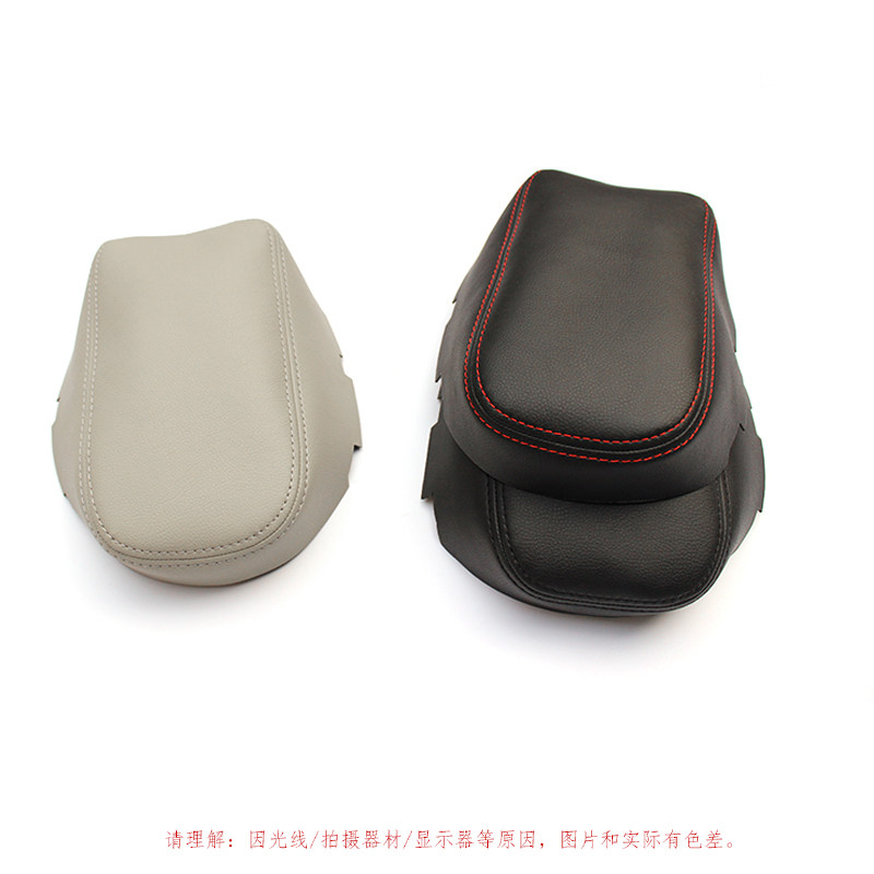 丰田老款卡罗拉扶手箱套包皮套改装汽车专用中央手扶箱盖垫翻新,淘宝优惠券,粉丝福利购,淘宝优惠卷