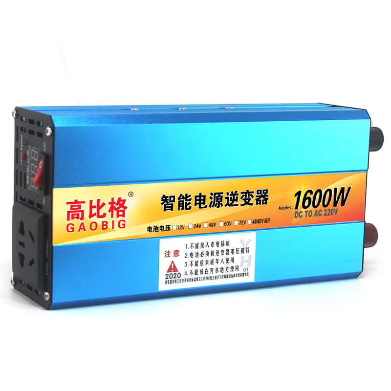 逆变器摆摊电瓶车载转换噐72V48V60V12v转220v大功率货家用24电压