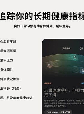 Oura Ring 5智能戒指【正品现货速发】健康监测睡眠心率明星同款