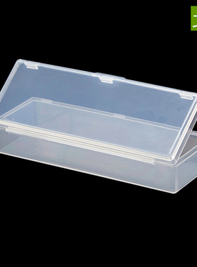 窄长形收纳盒长条型塑料盒长方形