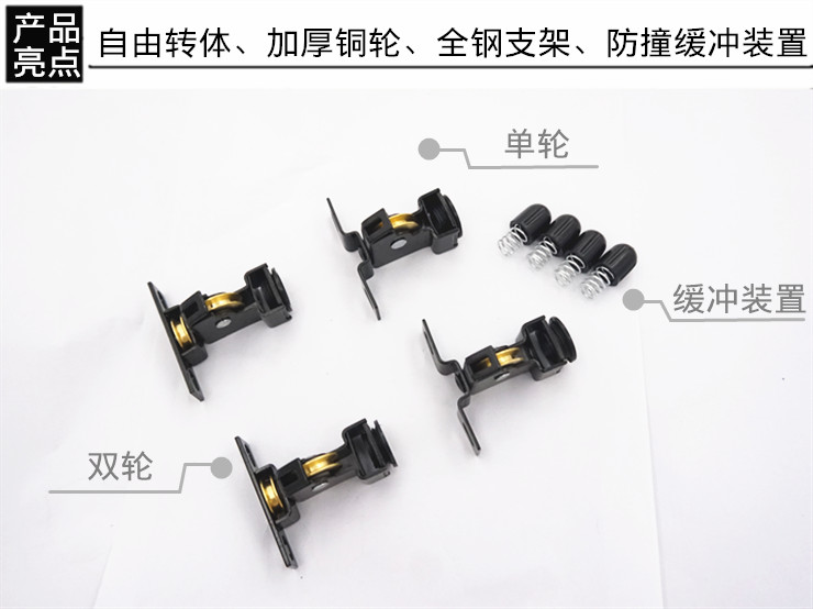 太太原装 升降晾衣架配件【全铜】顶轮复滑轮.顶轮定向滑轮组 - 图0
