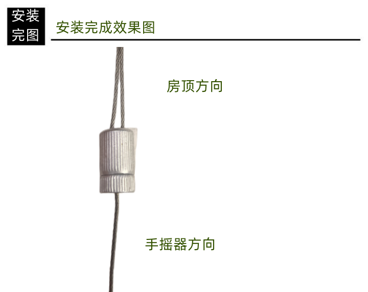 升降晾衣架钢丝绳吊钩卡扣阳台手摇配件手摇器接头连接器连接件 - 图2