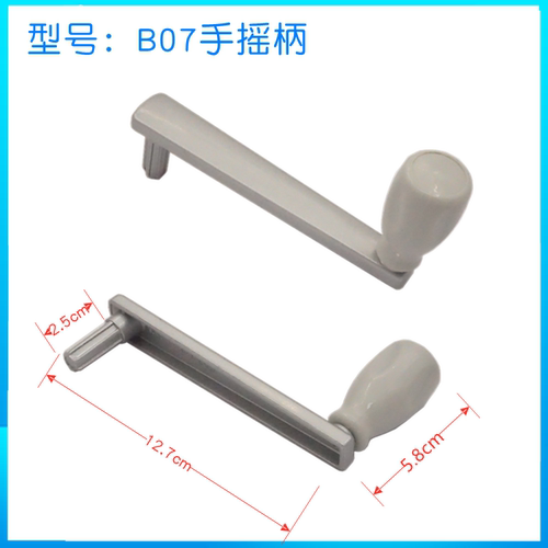 恋伊晾衣架手摇器维修配件双子星四方形阳台升降凉晒衣架手柄 - 图1