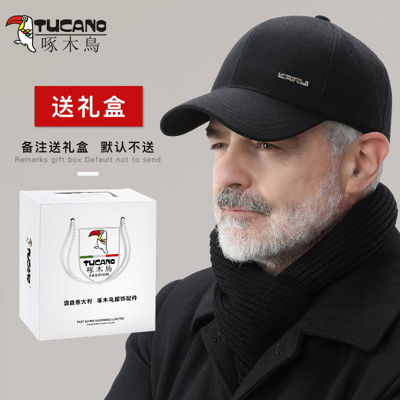 男士中老年人秋冬季冬天保暖鸭舌帽 思哲服饰帽子