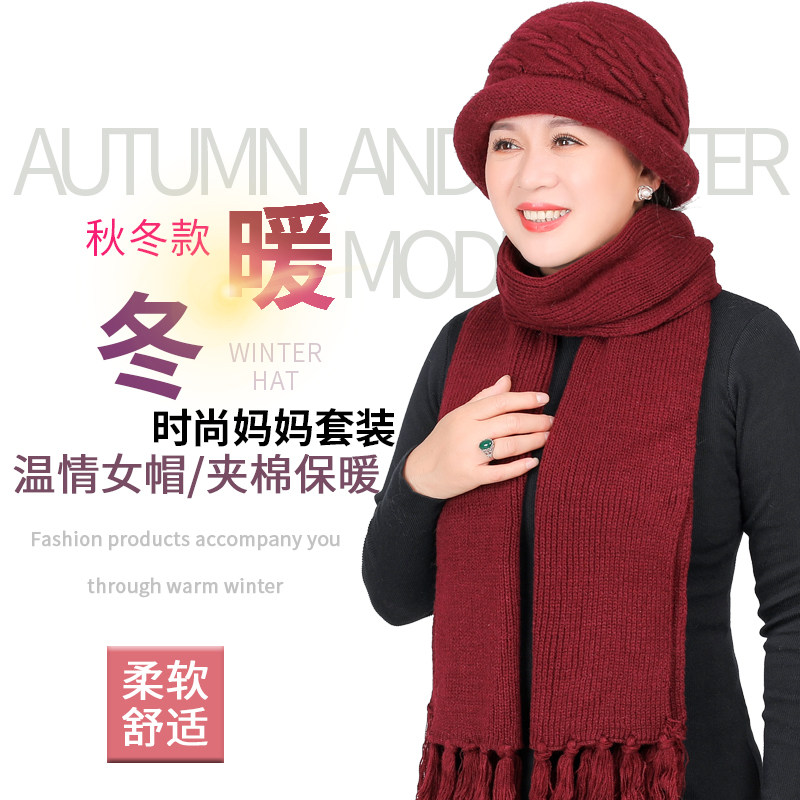 中老年秋冬季妈妈兔毛防寒帽盆帽 思哲服饰帽子