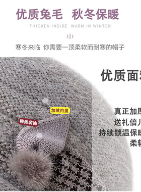 冬季中老年女兔毛加绒保暖针织帽