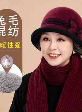 秋冬中老年女兔毛保暖毛线帽