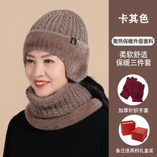 帽子男士冬季中老年老人保暖爸爸爷爷加绒护耳加厚防寒针织毛线帽 - 图2