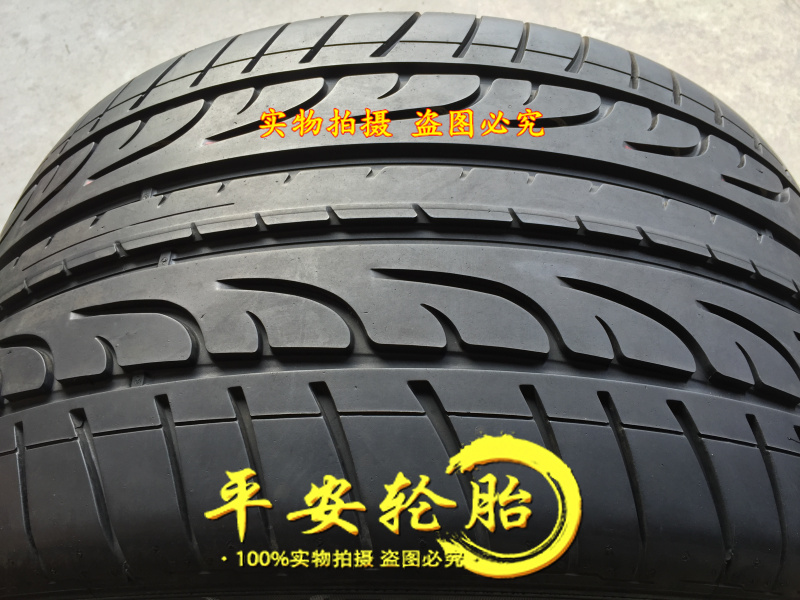 邓禄普防爆轮胎285/35R21 325/30R21 MAXX/GT 285 325 30 35 21 - 图0