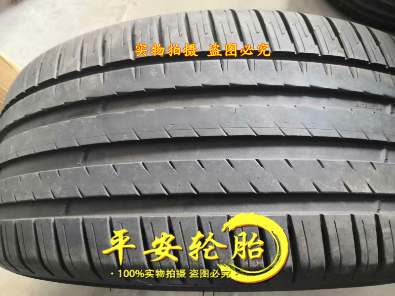 米其林轮胎265/45R21 108W PS4 SUV 265 45 21 - 图0