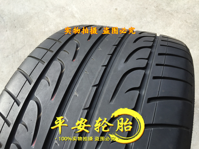 邓禄普防爆轮胎285/35R21 325/30R21 MAXX/GT 285 325 30 35 21 - 图1