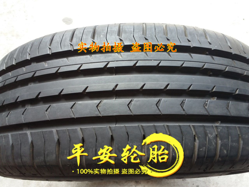 马牌防爆轮胎205/55R17 SSR 91W 205/60r16 205 55 17