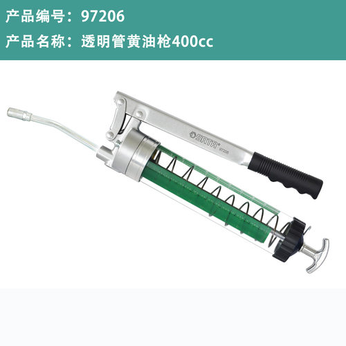世达省力型高压手动黄油枪400cc 注油器 加油枪97205 97206 97202 - 图1