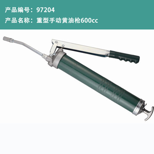 世达省力型高压手动黄油枪400cc 注油器 加油枪97205 97206 97202 - 图3
