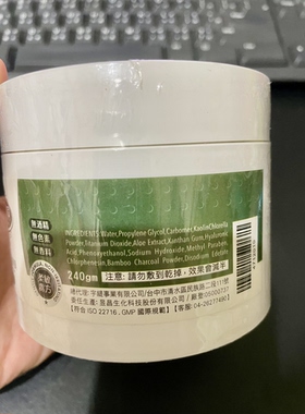 包邮洞洞凍膜台灣平衡面泥水油
