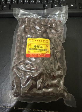生元藥行 薯蓣丸 500G