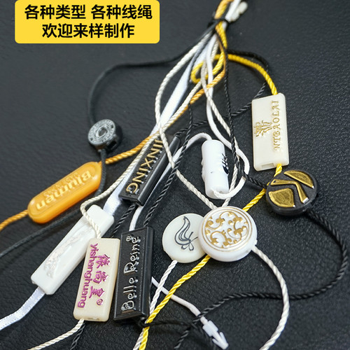 服装高档双插方吊粒绳扣吊绳吊牌绳一次性订做logo标签吊挂绳定制 - 图2