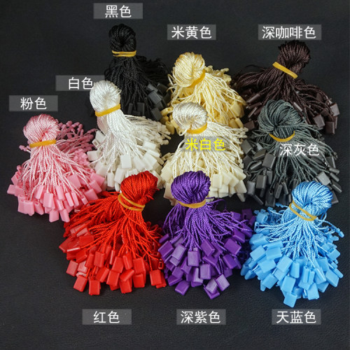 服装吊粒吊绳吊牌绳一次性高档单插通用方块吊粒吊牌绳标签线现货 - 图3