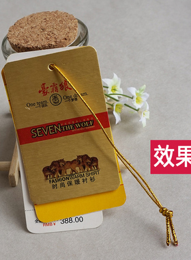 1mm有弹力金线银线包芯绳松紧绳