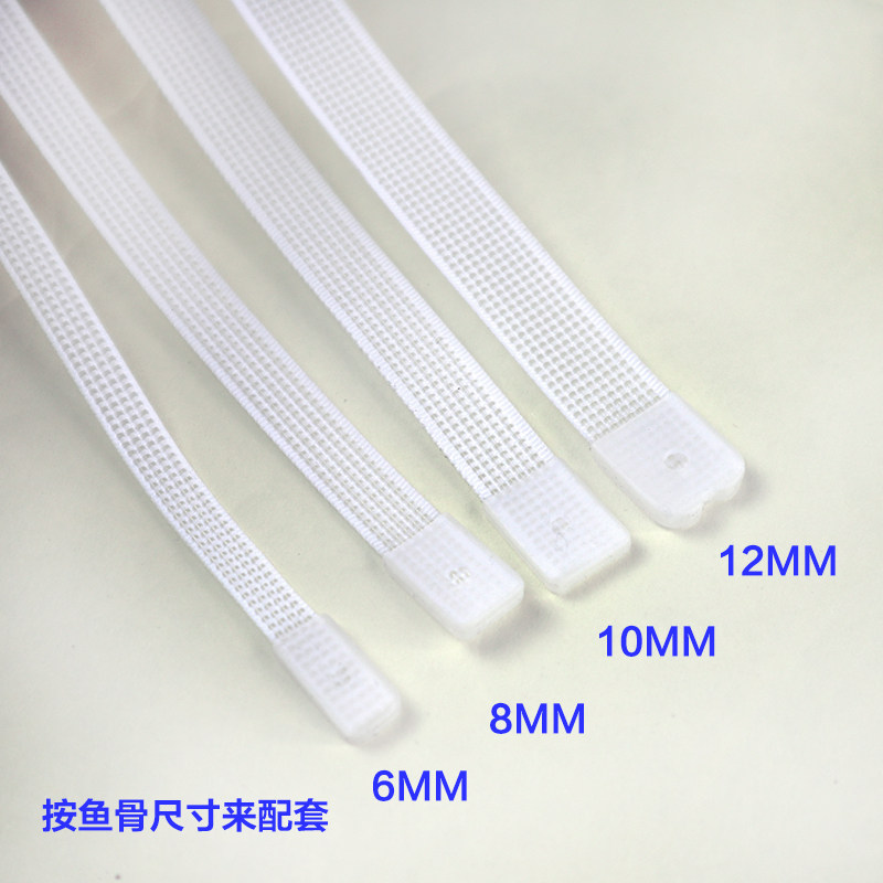 定型缝纫鱼骨胶骨pvc软胶套胶帽婚纱文胸支撑裙摆固定条胶条龙骨_虎窝淘