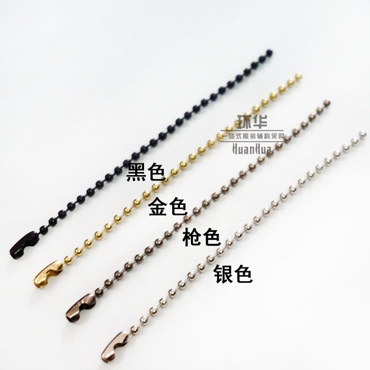 2.4mm珠链挂链公仔吊链吊牌链钥匙链diy饰品铁质包装链子链条项链,淘宝优惠券,粉丝福利购,淘宝优惠卷