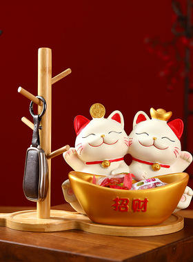 招财猫钥匙收纳玄关摆件入户门口客厅电视柜家居装饰店铺开业礼品