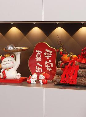 招财猫鞋柜玄关钥匙收纳摆件