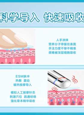 丛竹视力多功能按摩棒