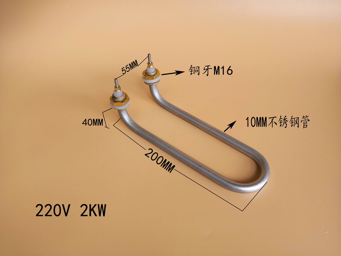 毛巾车加热管s型 毛巾机发热管 蒸箱消毒火头君配件弯头220v2kw - 图1