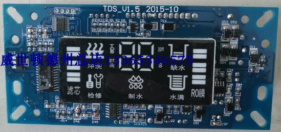 威世顿净水器原装正品0057/0056/0053/0052/0051电脑控制主板配件