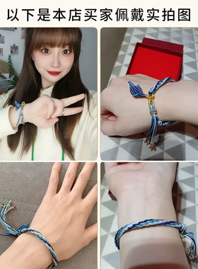 张真源同款梵高星空鱼尾轮回手绳男款手串女生手链手工编织马嘉祺