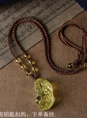 天然白水晶貔貅吊坠黄水晶皮丘挂件男女项链招财情侣本命年礼物